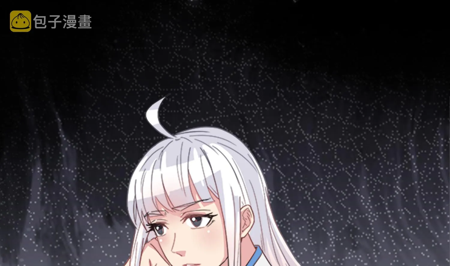 第100话 苏河，我来接你了！ 第25页