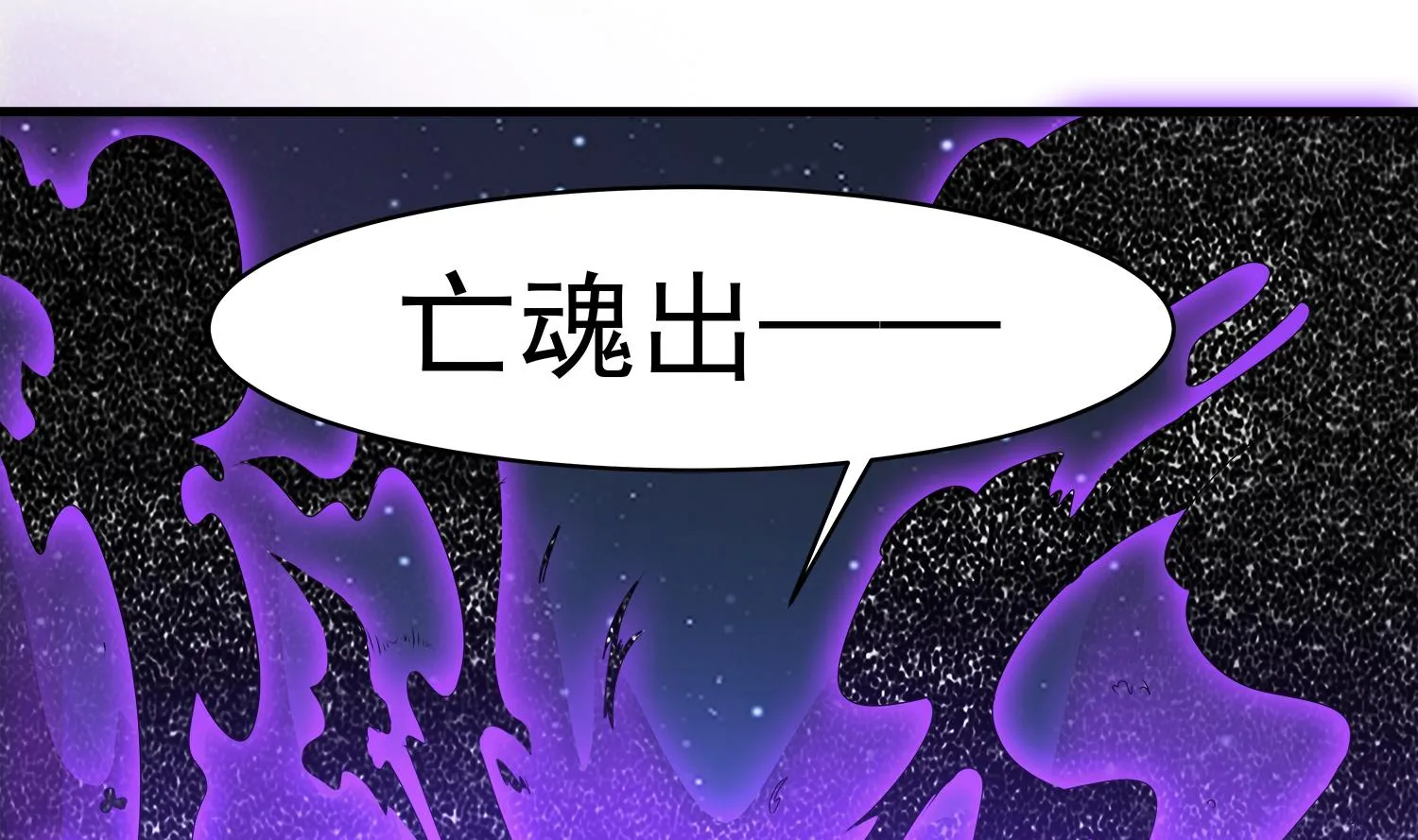第106话 你说过要娶我 第16页