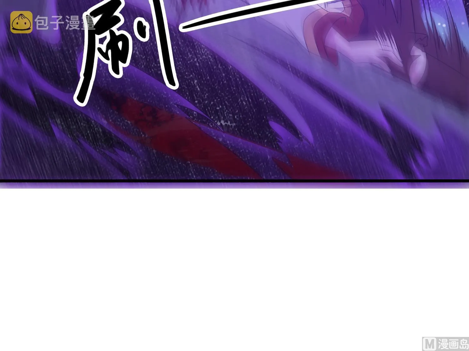 第106话 你说过要娶我 第36页
