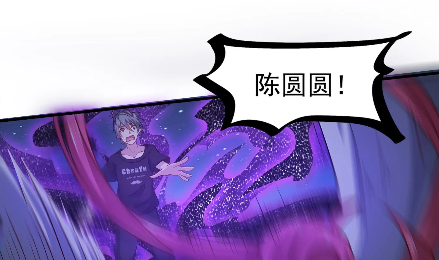 第106话 你说过要娶我 第37页