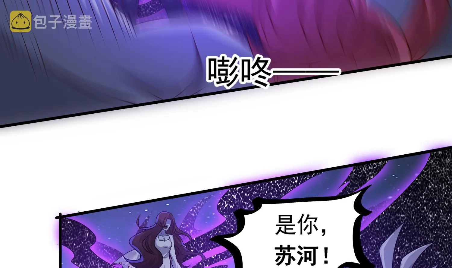 第106话 你说过要娶我 第38页
