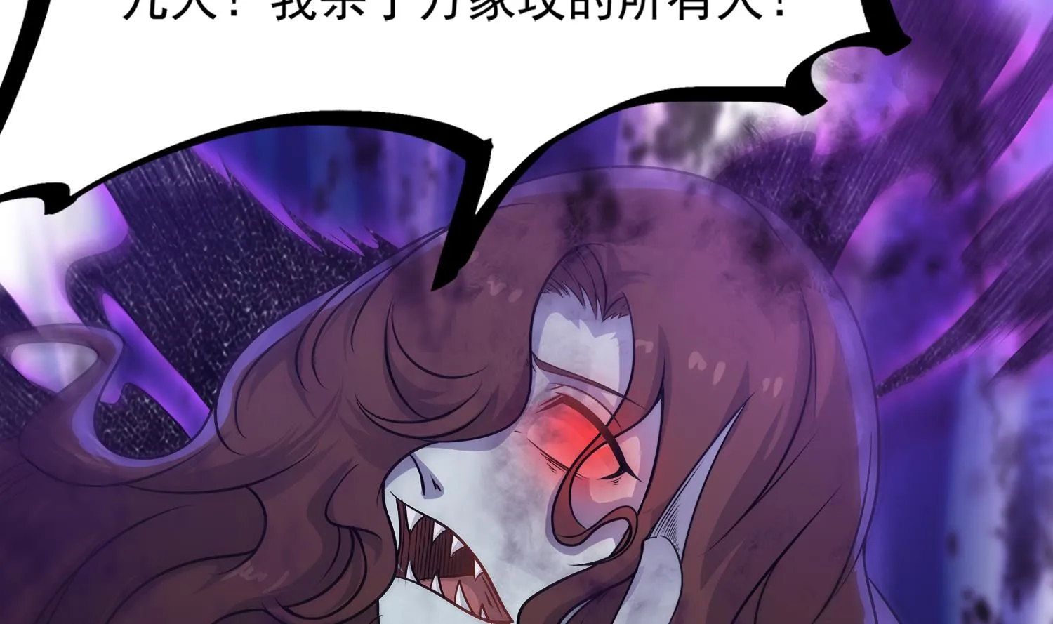 第106话 你说过要娶我 第40页