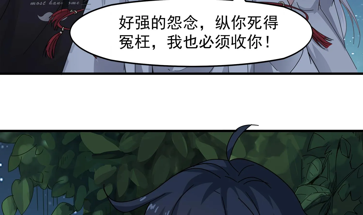 第106话 你说过要娶我 第49页
