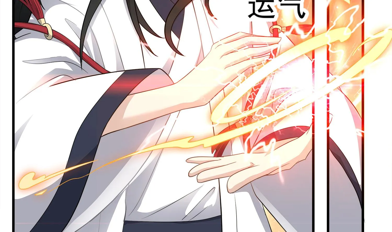 第107话 这个女人是谁 第8页