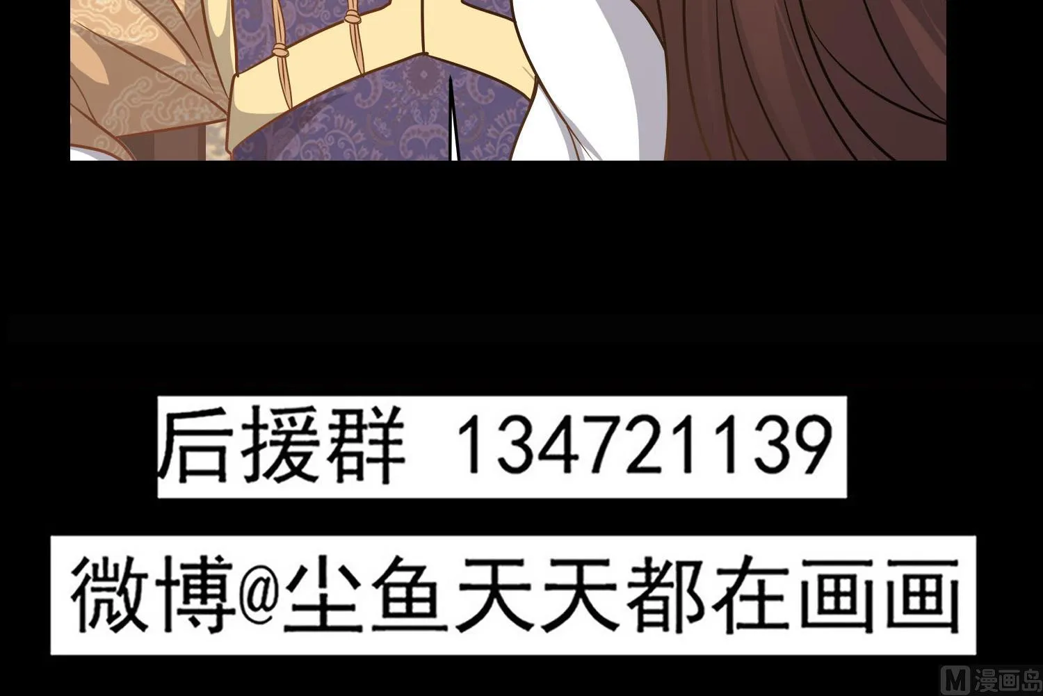 第112话 青楼寻人 第57页