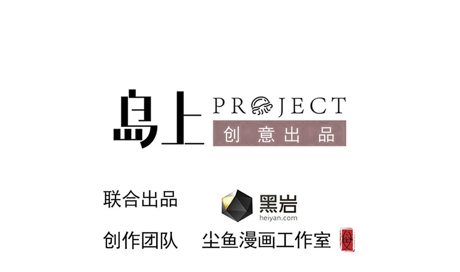第114话 张灵好凶啊 第4页