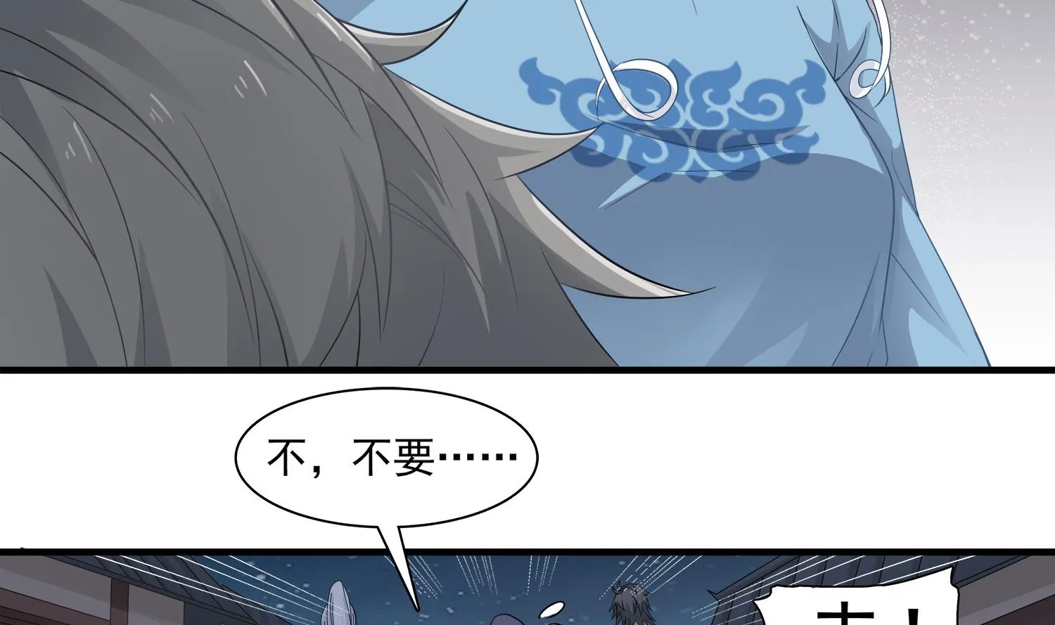 第114话 张灵好凶啊 第22页
