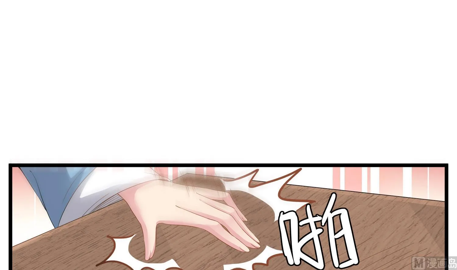第114话 张灵好凶啊 第30页