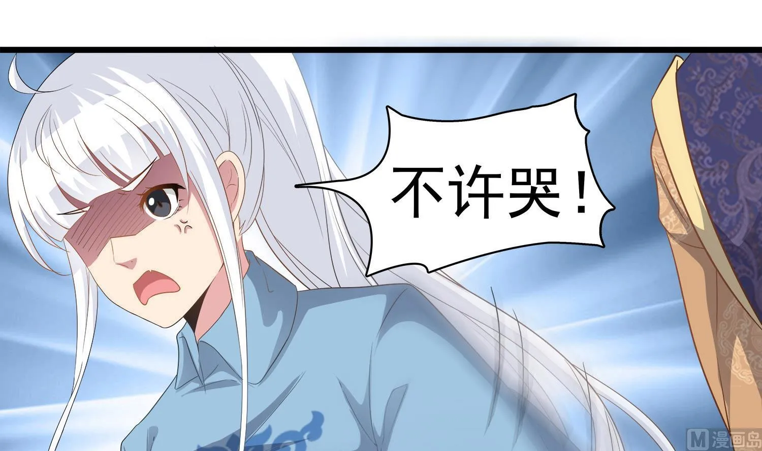 第114话 张灵好凶啊 第36页