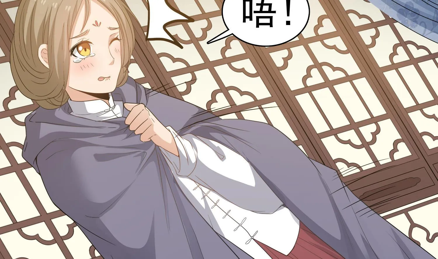 第114话 张灵好凶啊 第38页