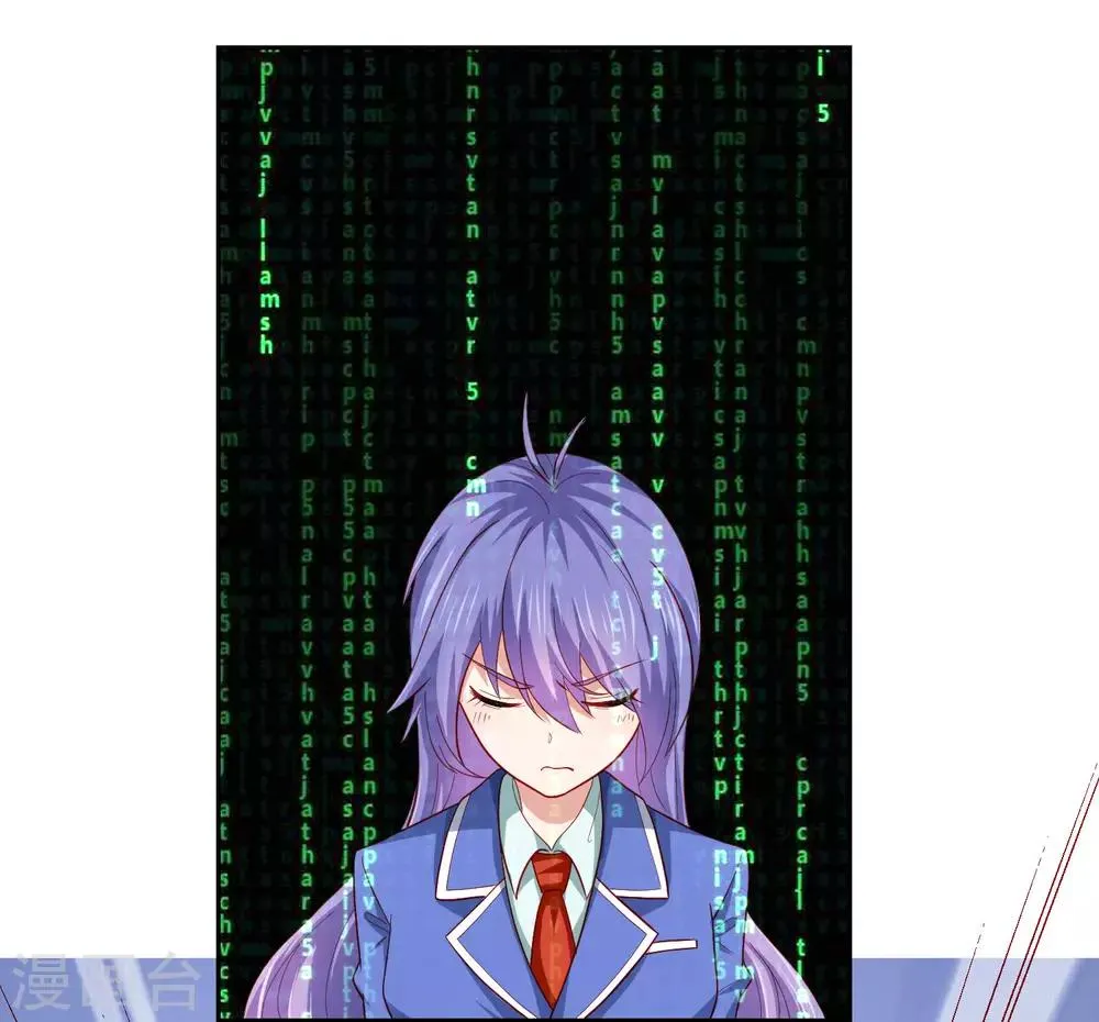 第101话 诡异的哭声 第12页