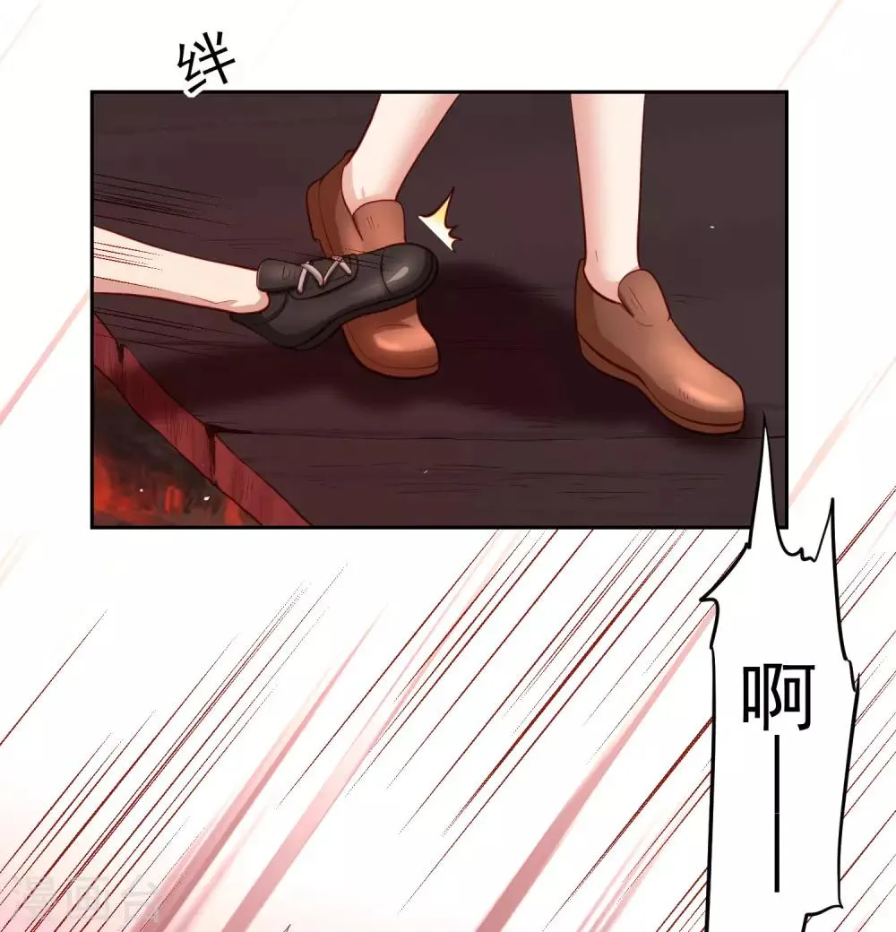 第101话 诡异的哭声 第17页