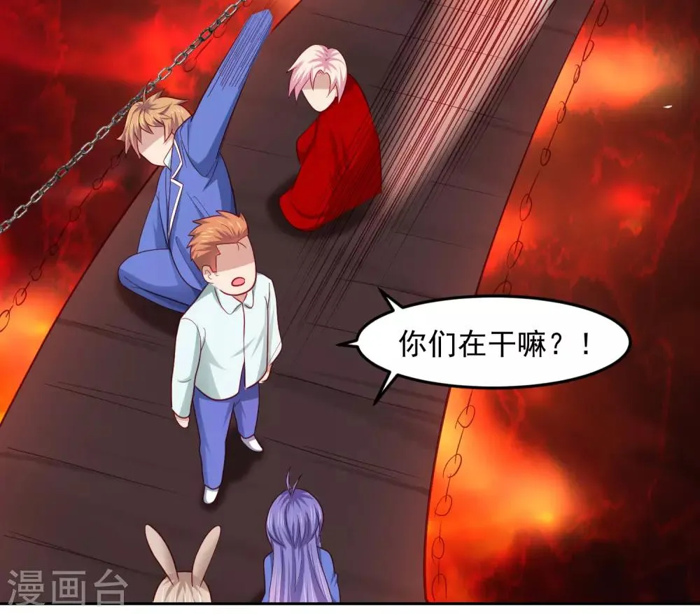 第101话 诡异的哭声 第23页