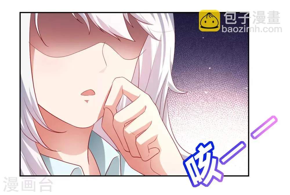 第94话 黄机智瓮中捉鳖！ 第6页