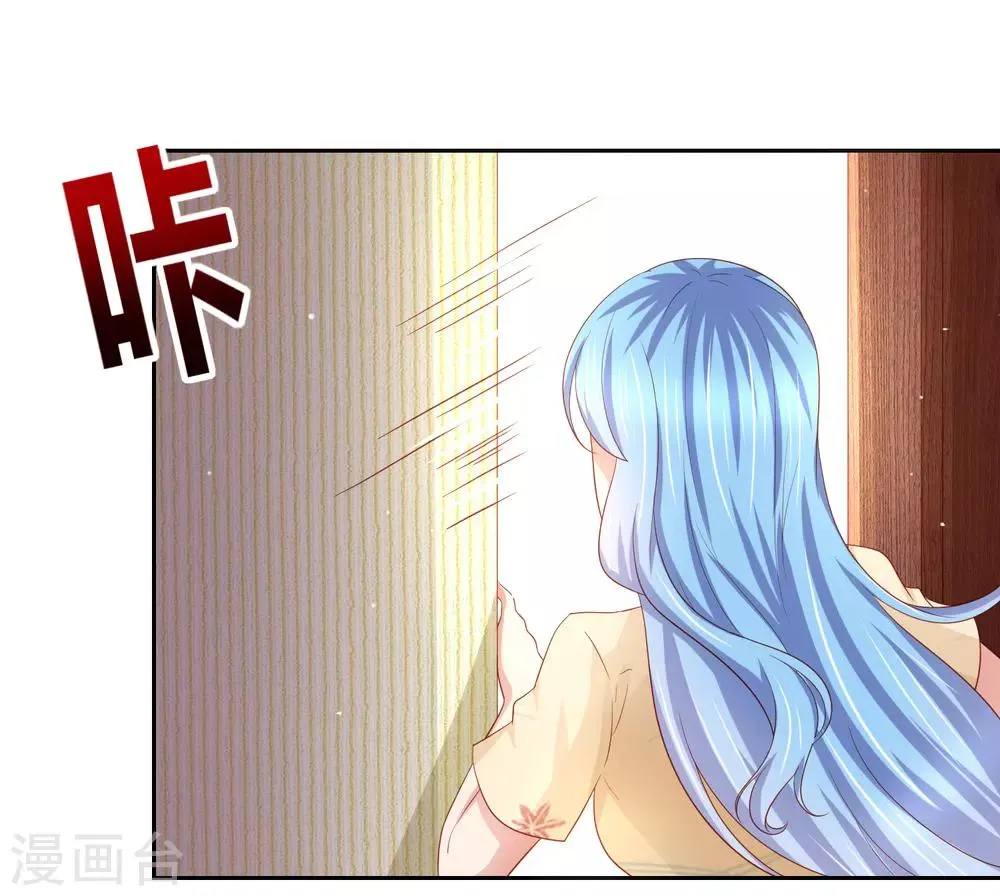 第92话 一场分数引发的追杀 第19页
