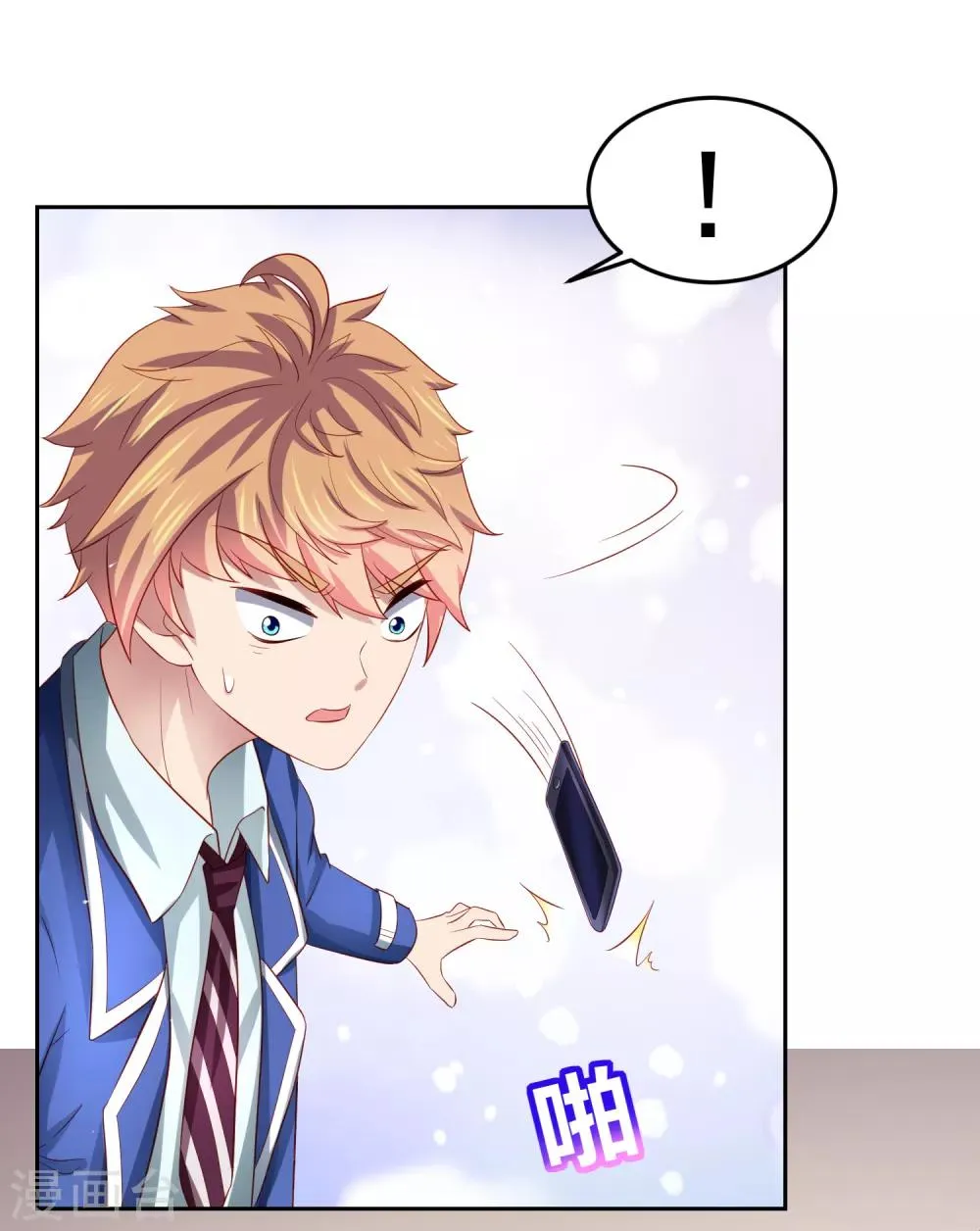 第87话 考试中的手机答案事件 第30页