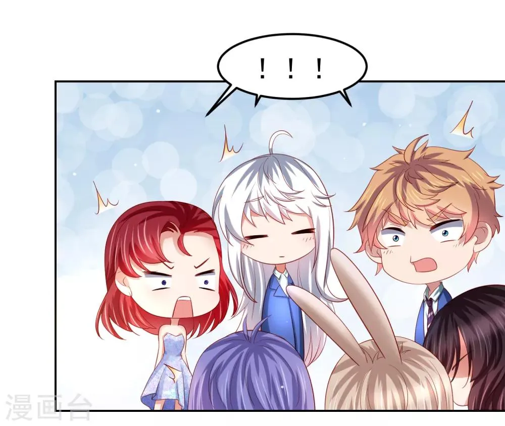 第86话 差点撞破秘密交易！ 第18页