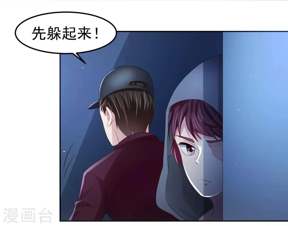 第86话 差点撞破秘密交易！ 第28页