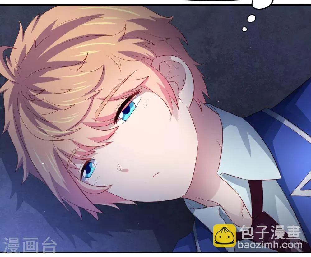第85话 搏一搏，飞船变废铁！ 第3页