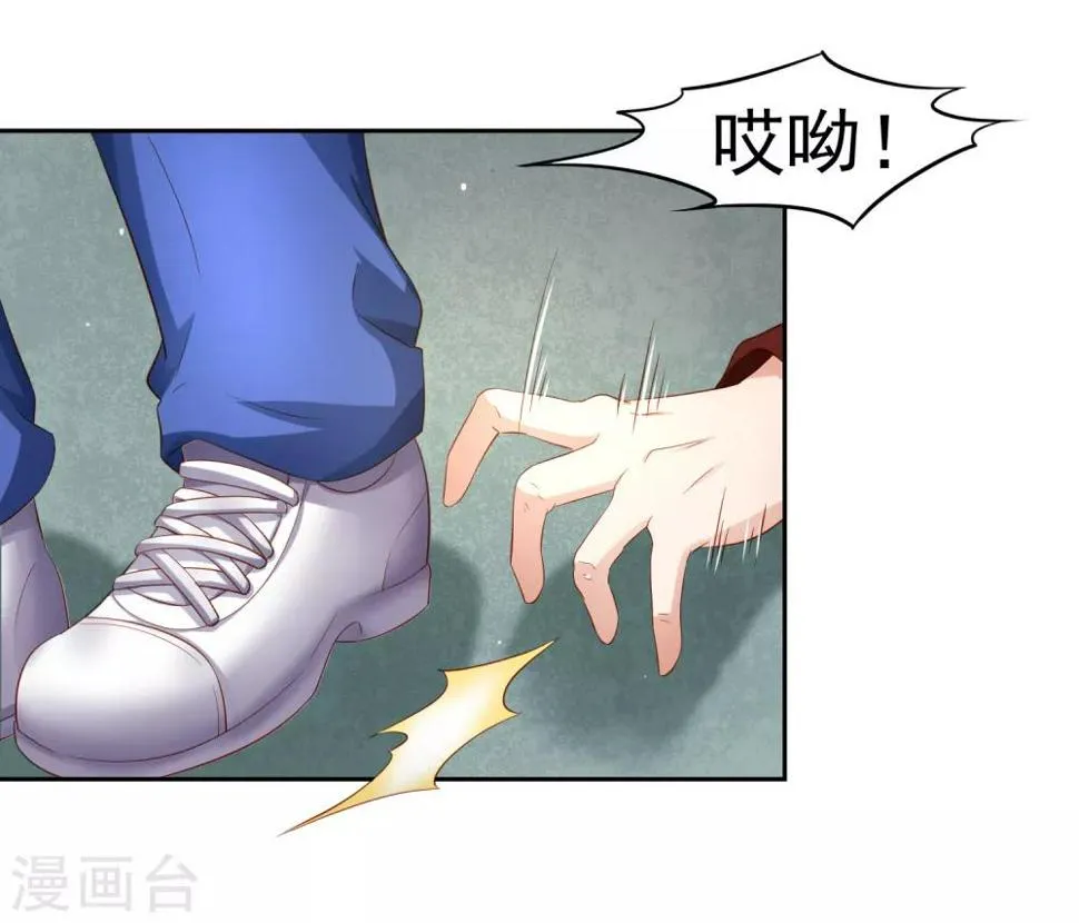 第84话 我救我自己+新年活动 第12页