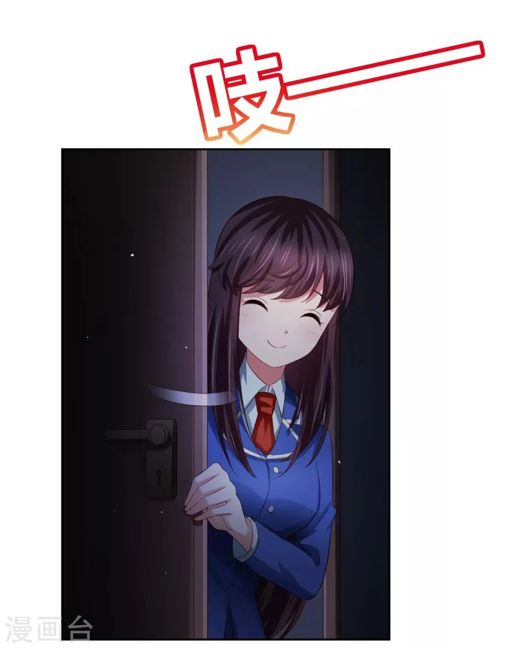 第84话 我救我自己+新年活动 第29页