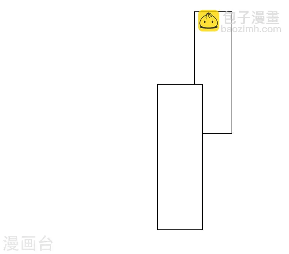 第83话 渐近的危险真相 第7页