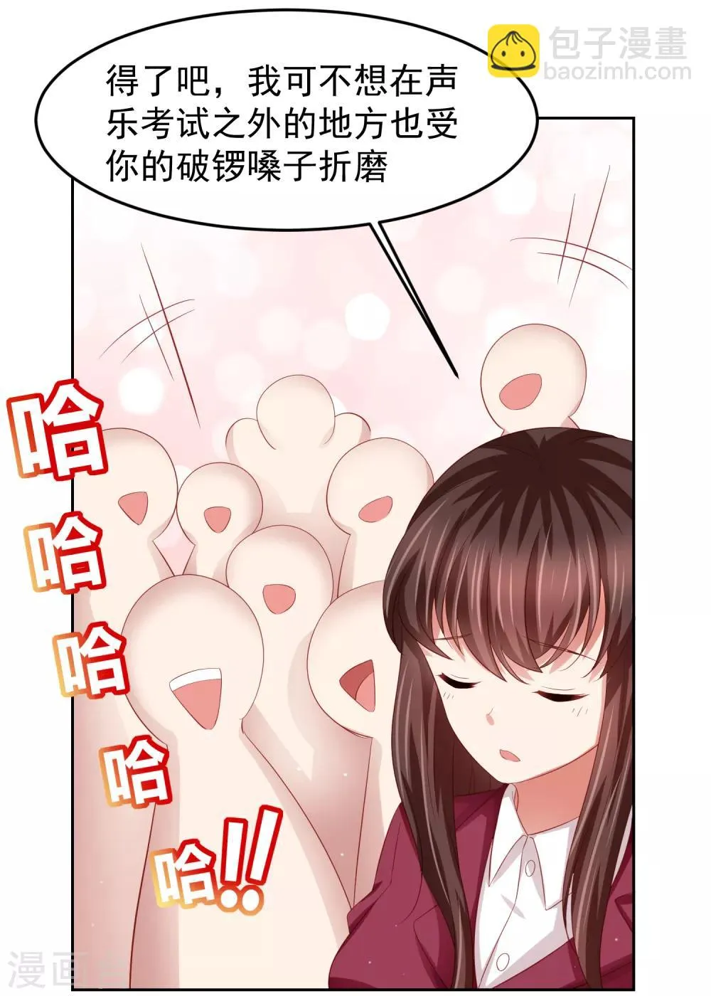第83话 渐近的危险真相 第30页