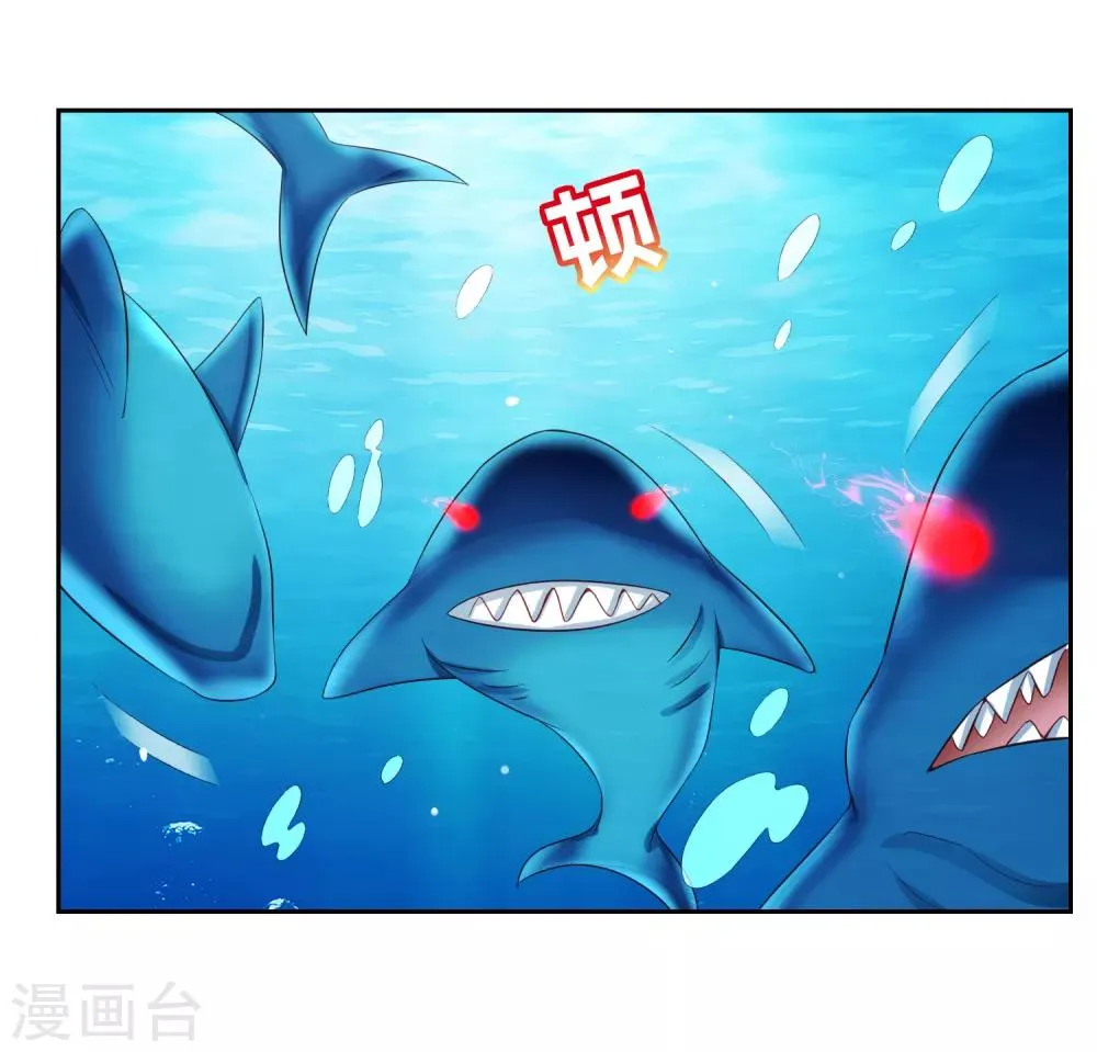 第80话 人鱼小姐姐的亲吻~ 第30页