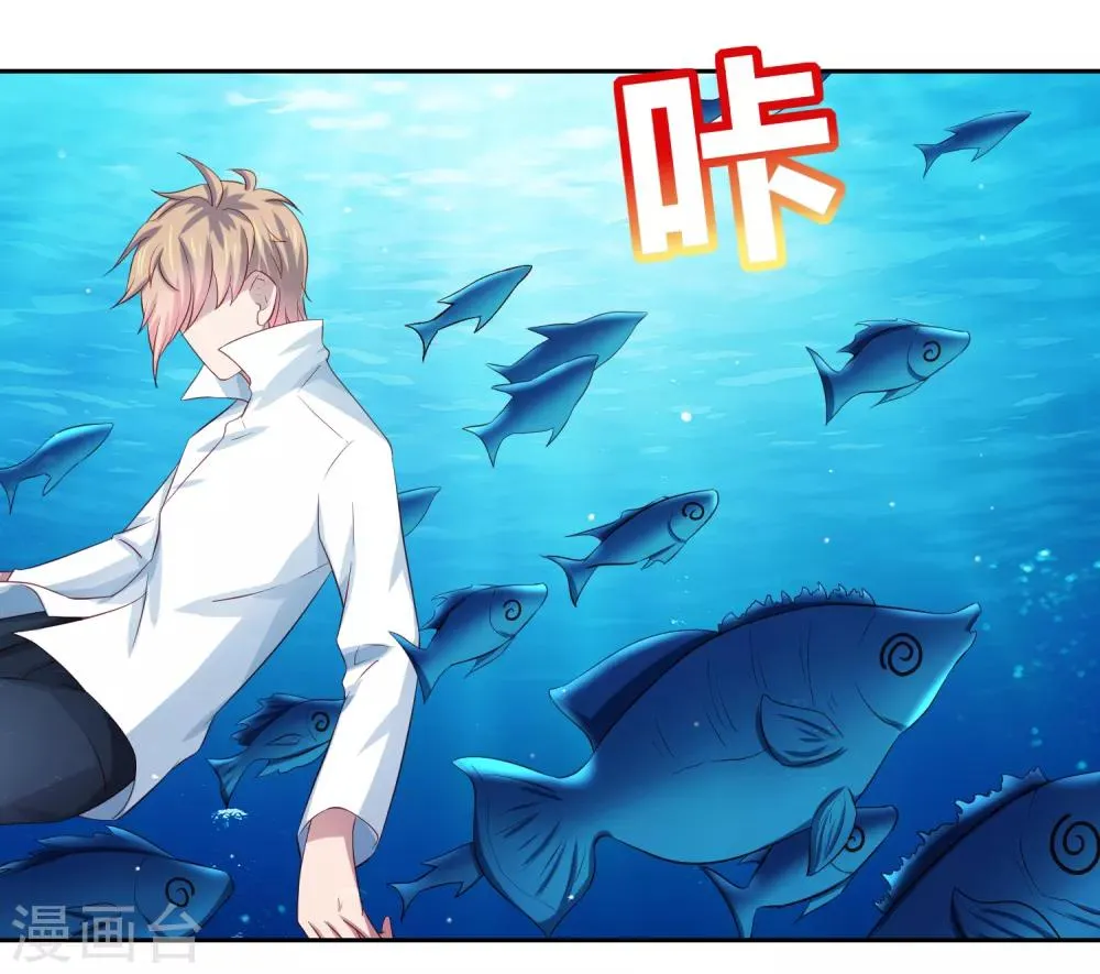 第81话 异能进阶危机！ 第22页