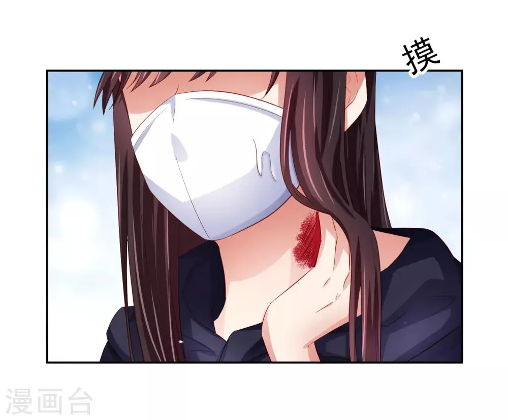 第81话 异能进阶危机！ 第26页
