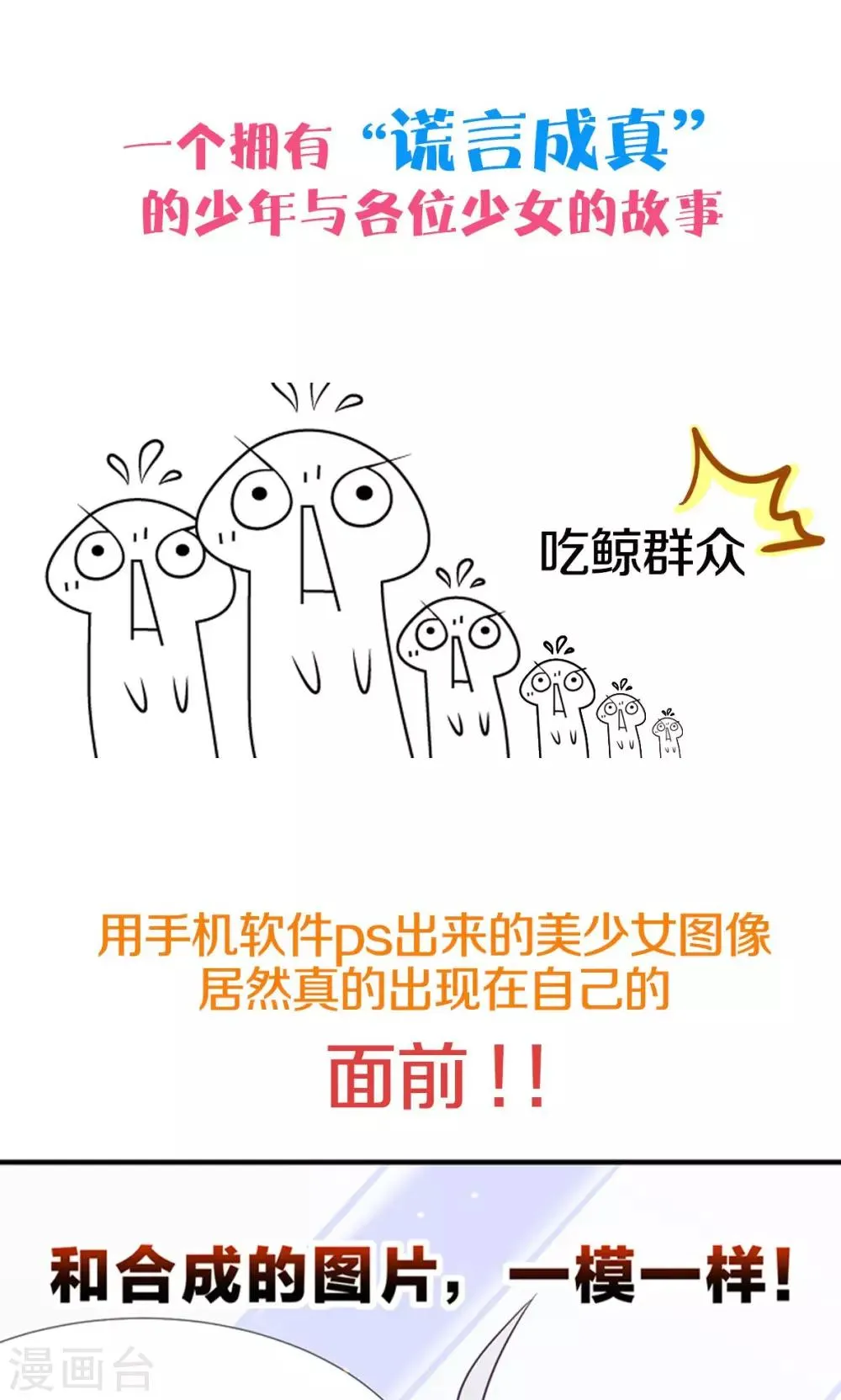 预告 第1页