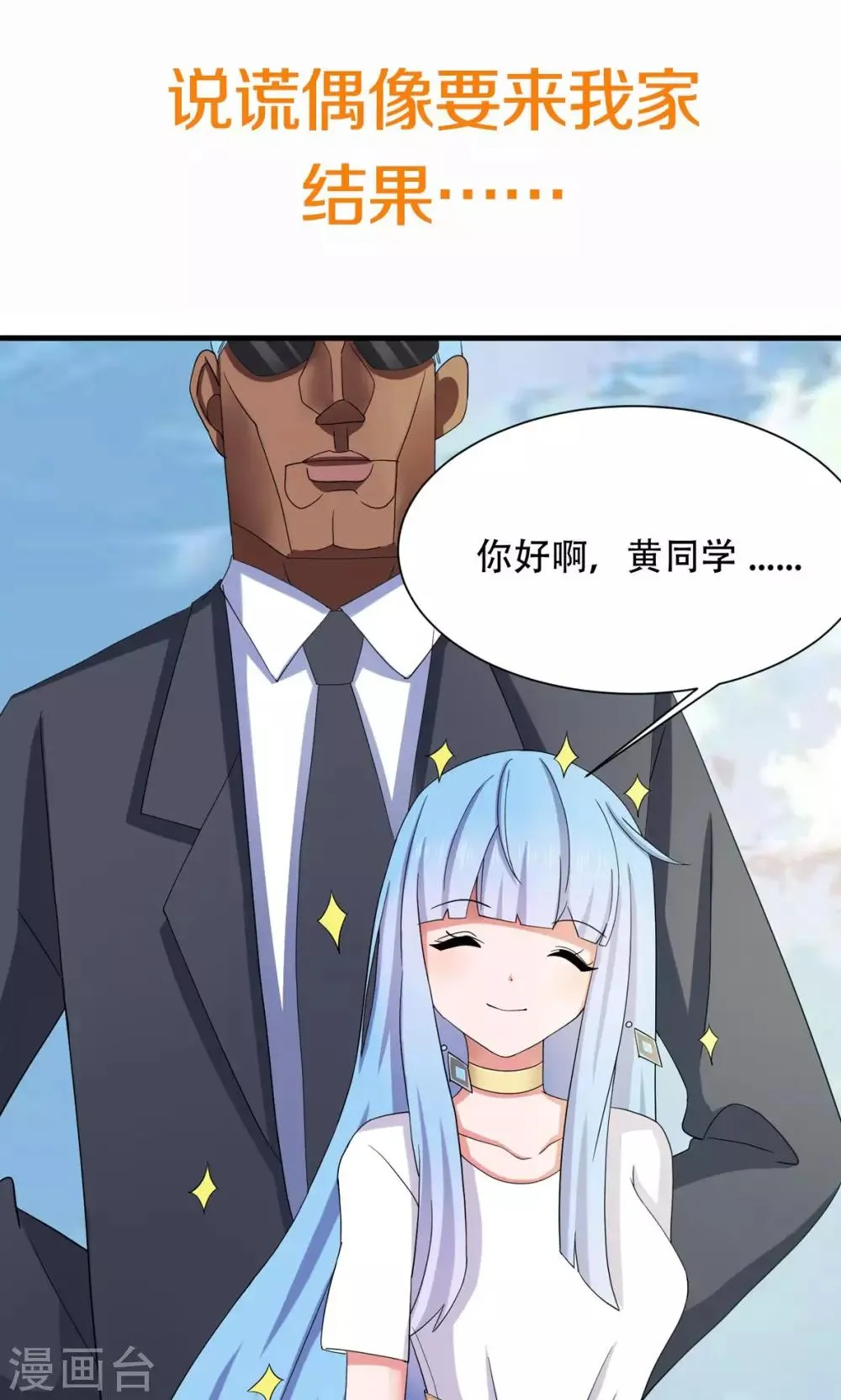 预告 第5页