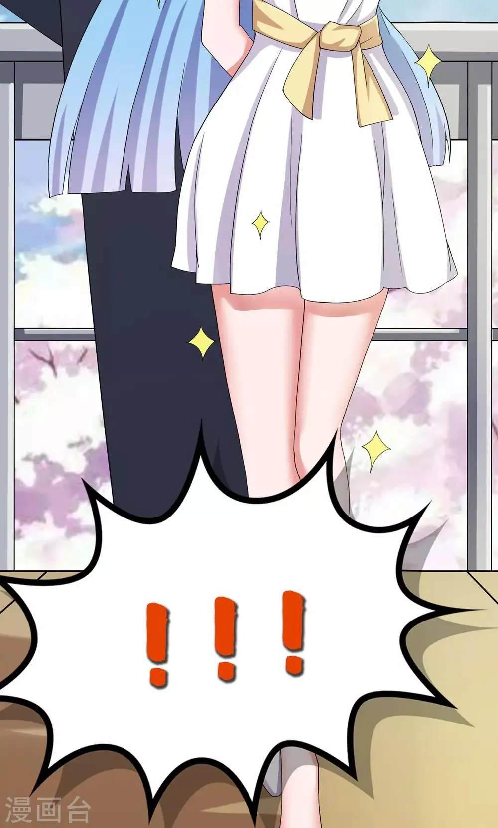 预告 第6页