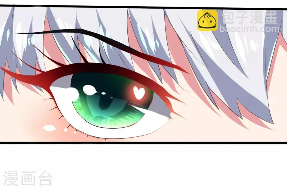 第1话 虚拟女友竟成真 第34页