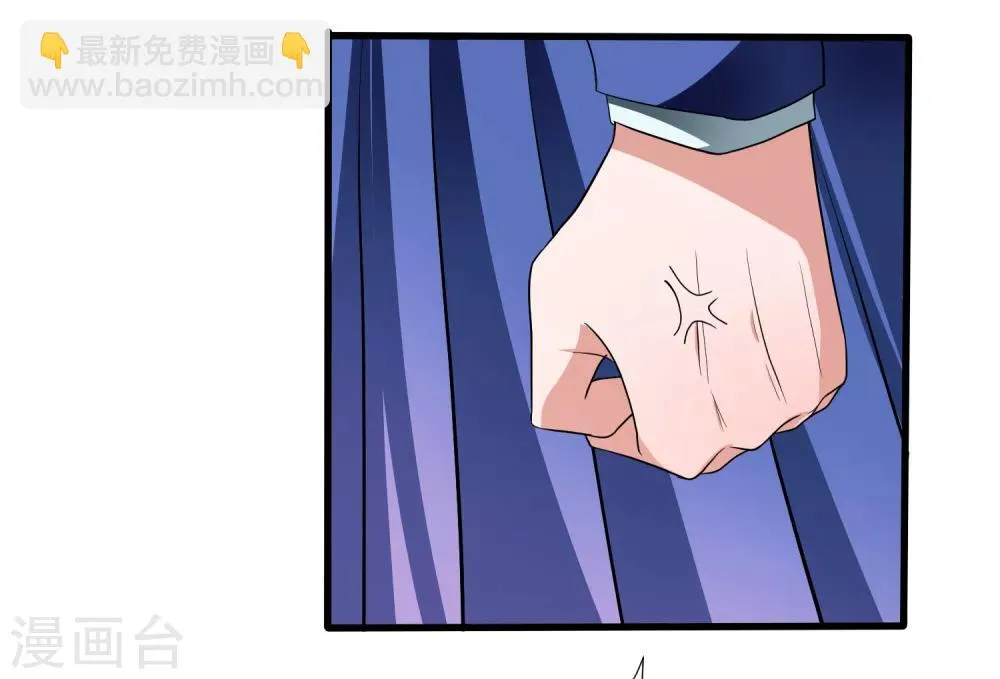 第3话 难道是整蛊 第23页