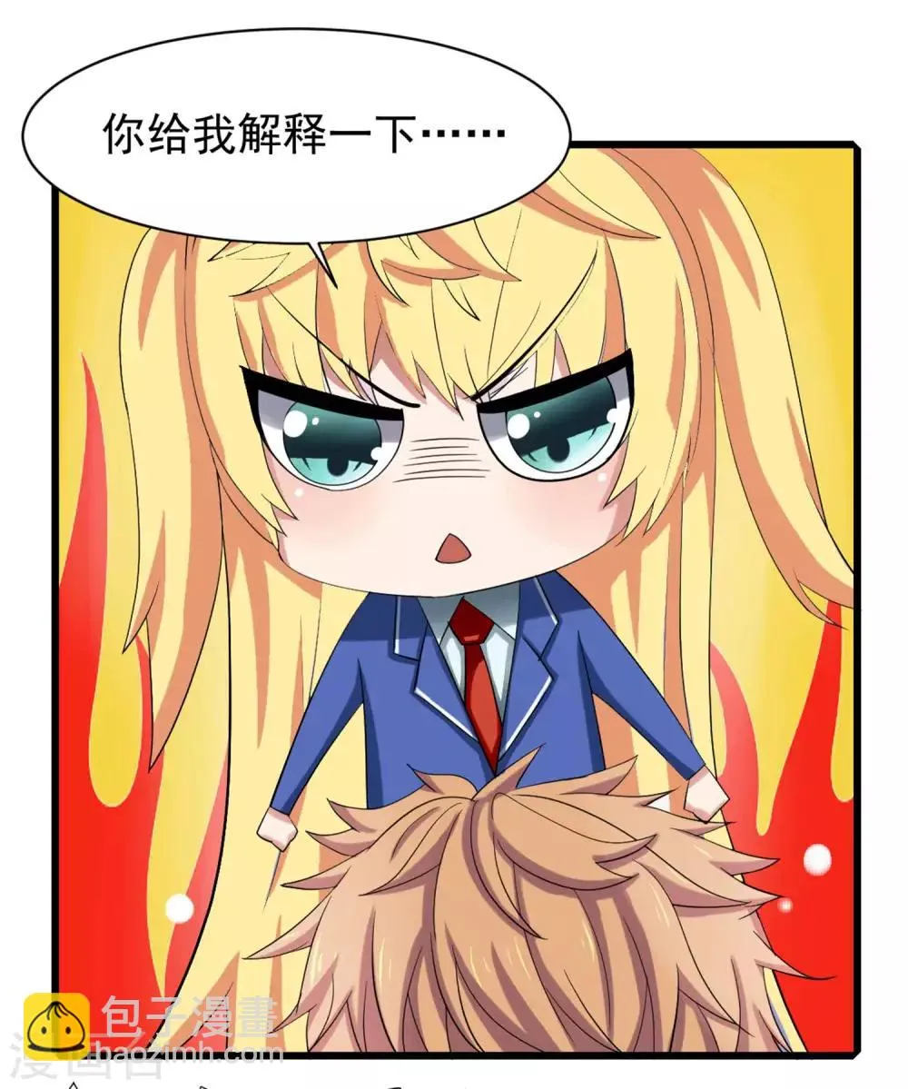 第5话 一起生活 第11页