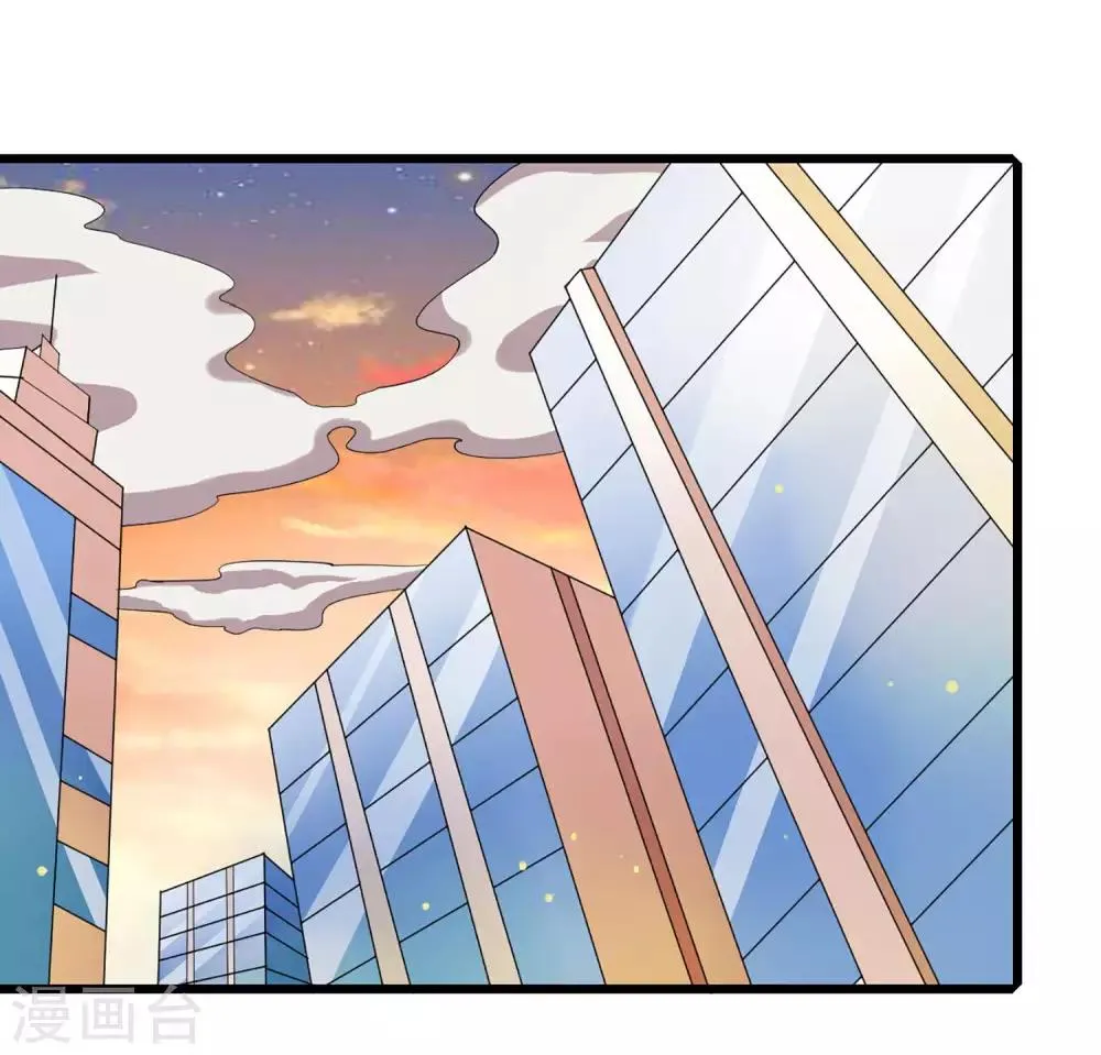 第5话 一起生活 第23页