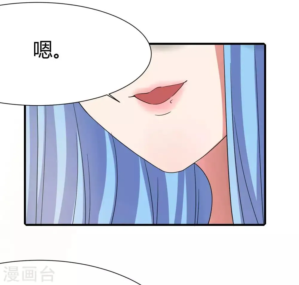 第6话 这次能成真吗 第24页