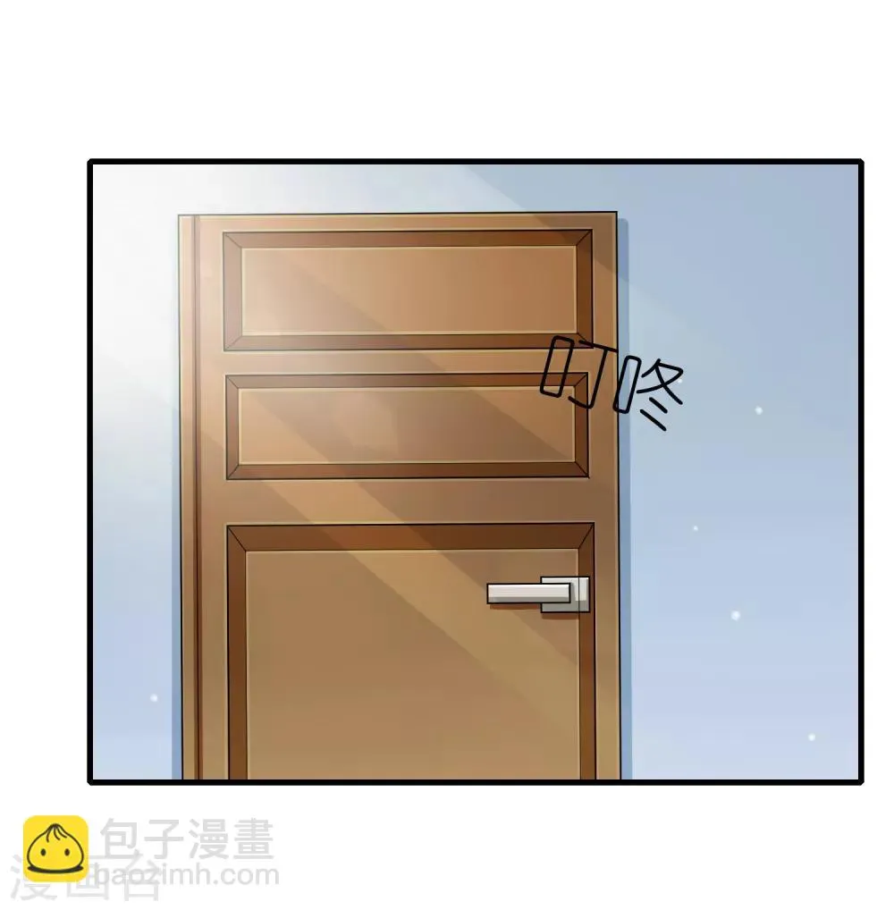 第7话 意外再次发生 第14页