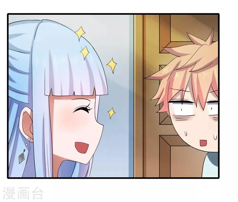 第7话 意外再次发生 第19页