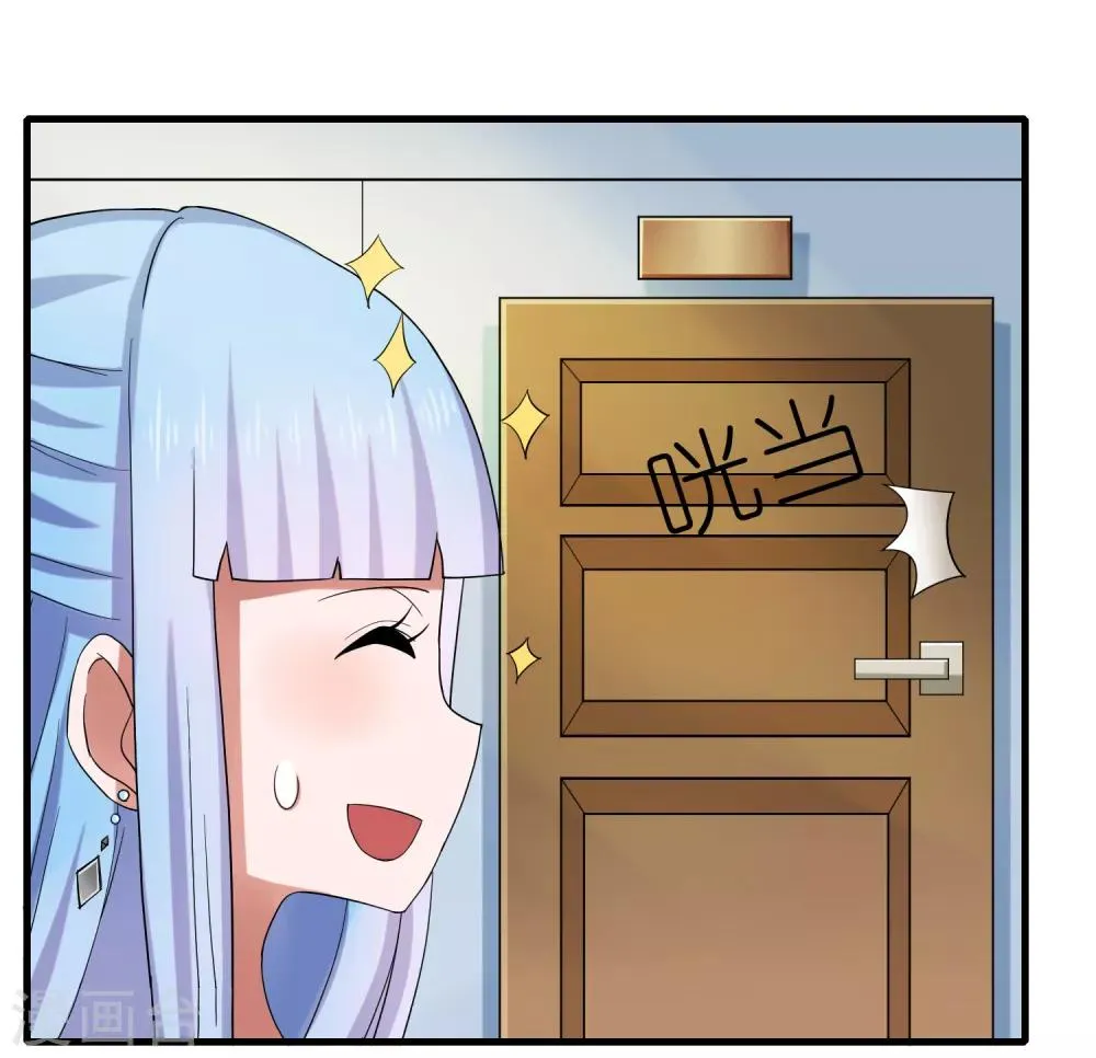 第7话 意外再次发生 第20页