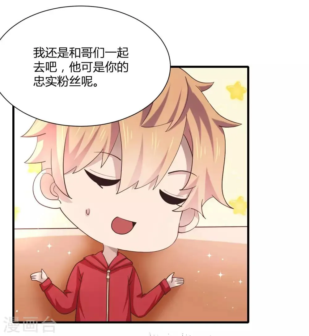 第10话 修罗场了吗！？ 第5页