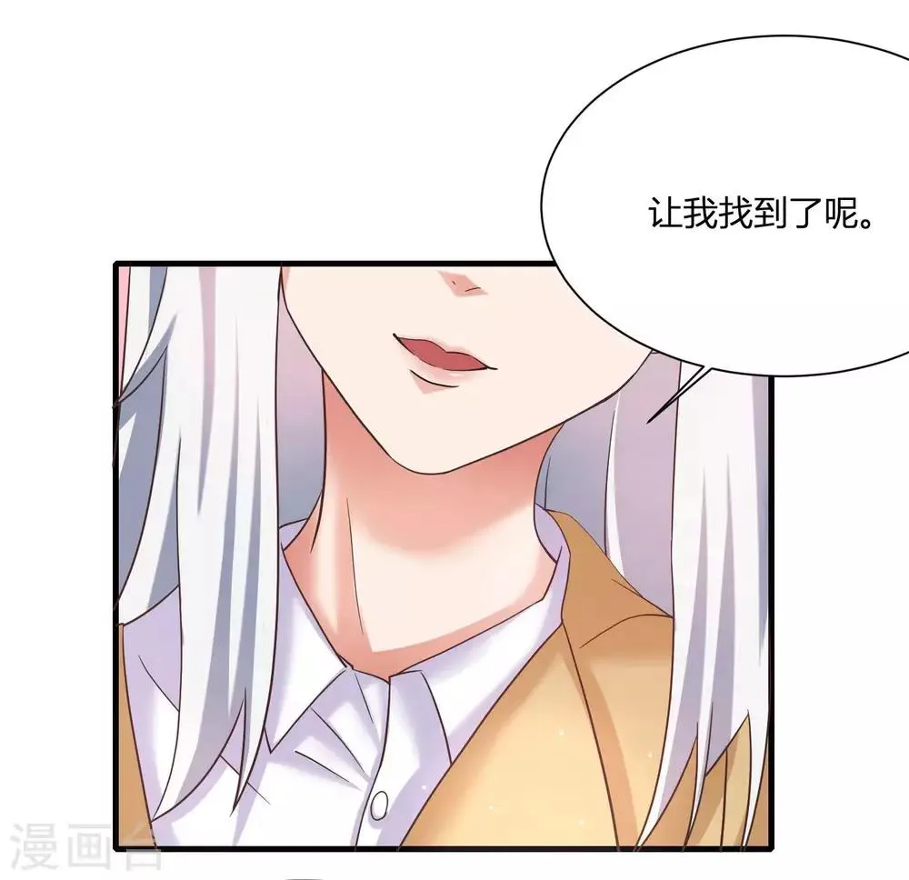 第10话 修罗场了吗！？ 第7页