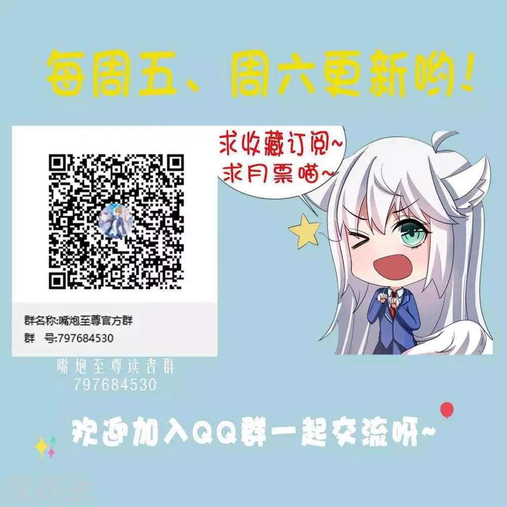 活动宣传 第3页