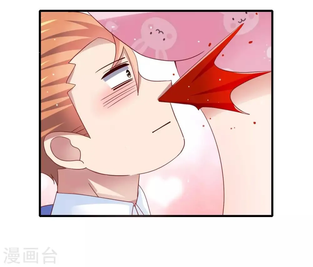 第16话 兄弟和胸弟 第8页