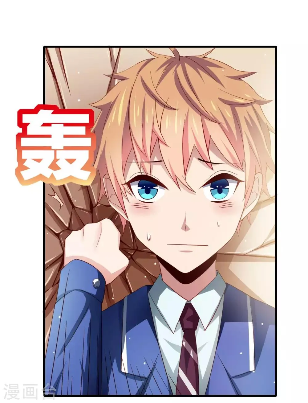 第21话 转校生竟是女神偶像！？ 第12页