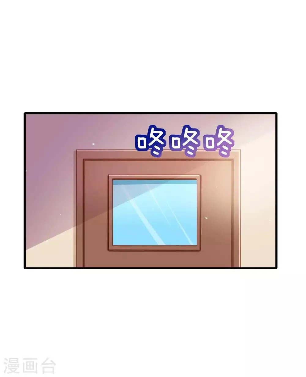 第21话 转校生竟是女神偶像！？ 第21页