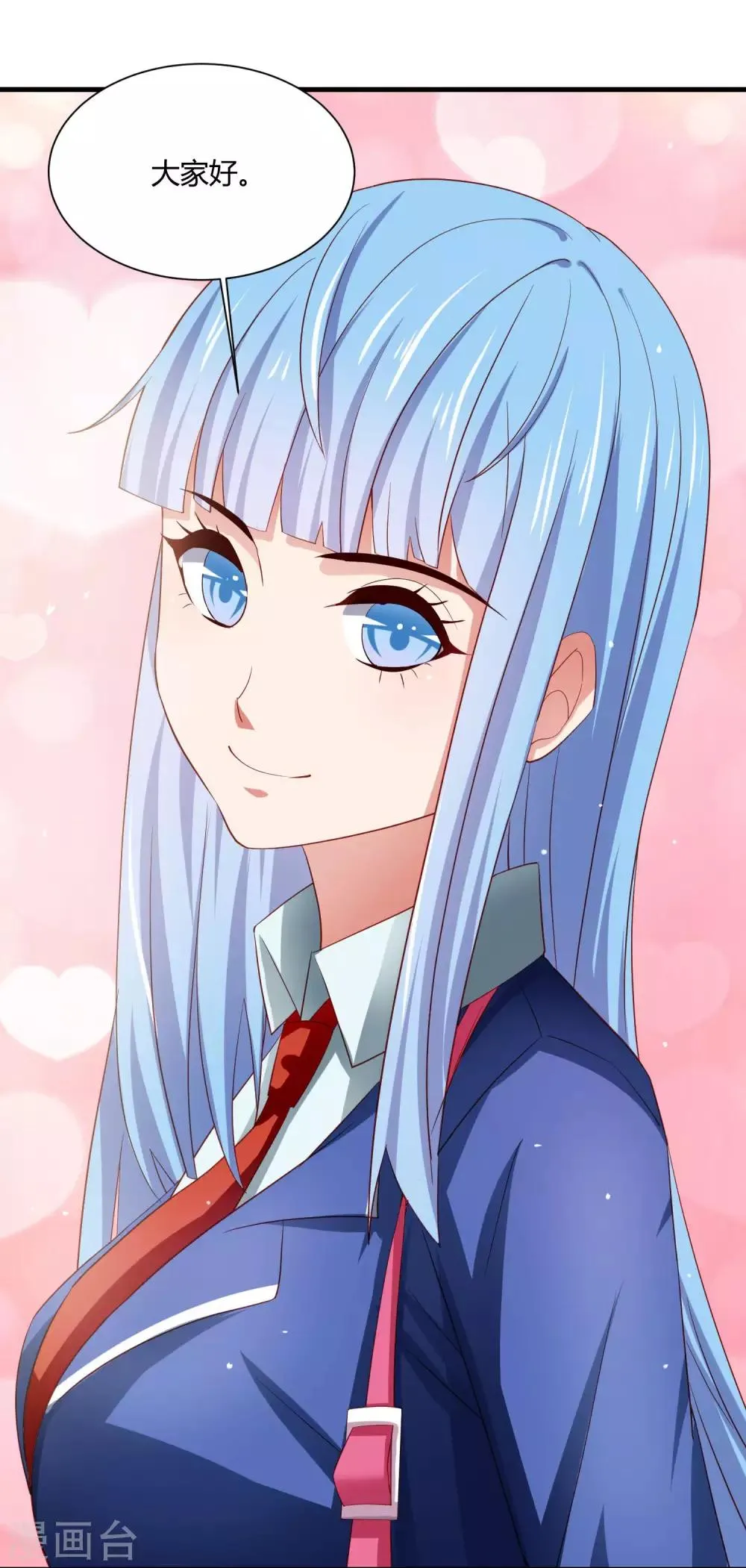 第21话 转校生竟是女神偶像！？ 第24页
