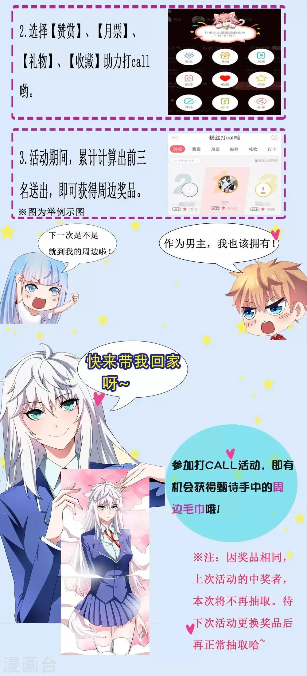 活动来袭！！！ 第2页