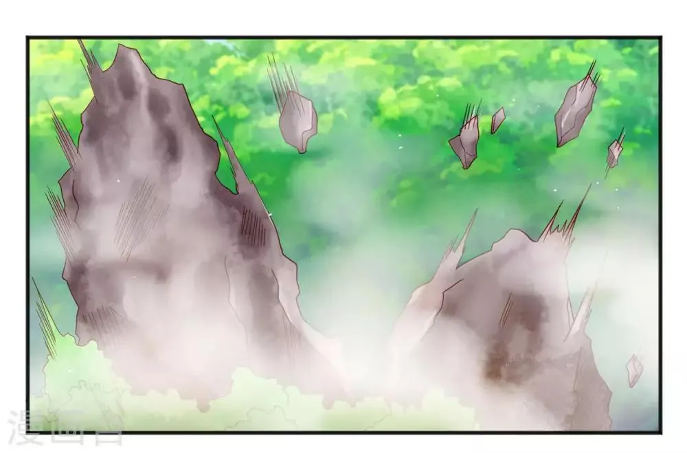 第23话 异能暴走！外星少女来袭！ 第20页